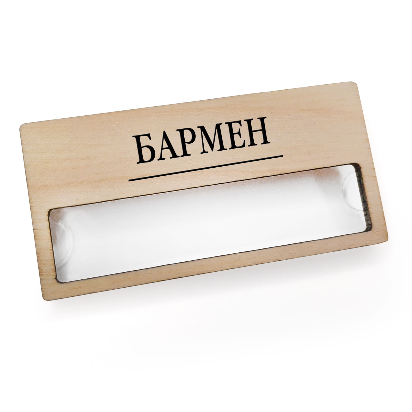 Бейдж с окном - 5 шт  "БАРМЕН"