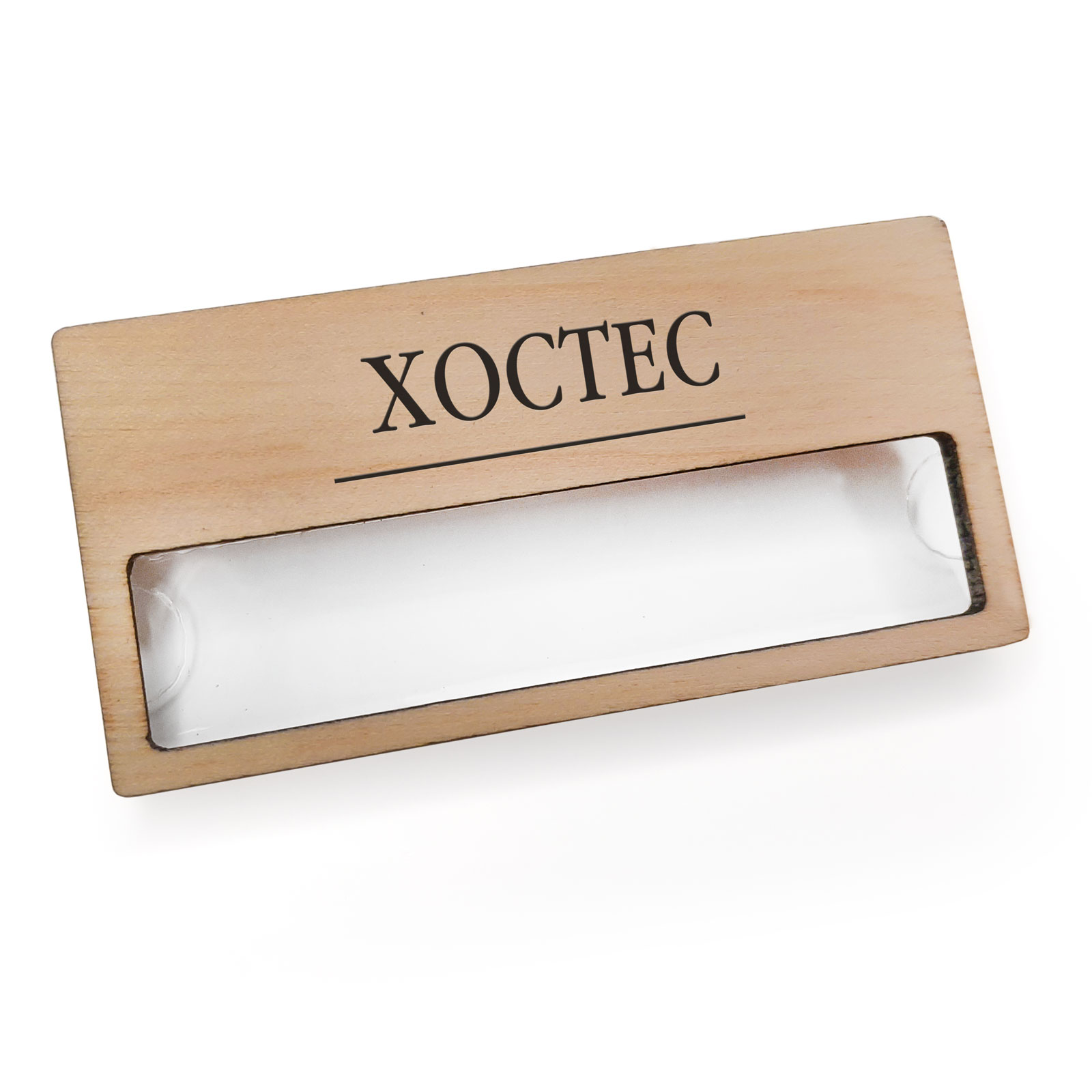  Бейдж с окном - 5 шт  "ХОСТЕС"