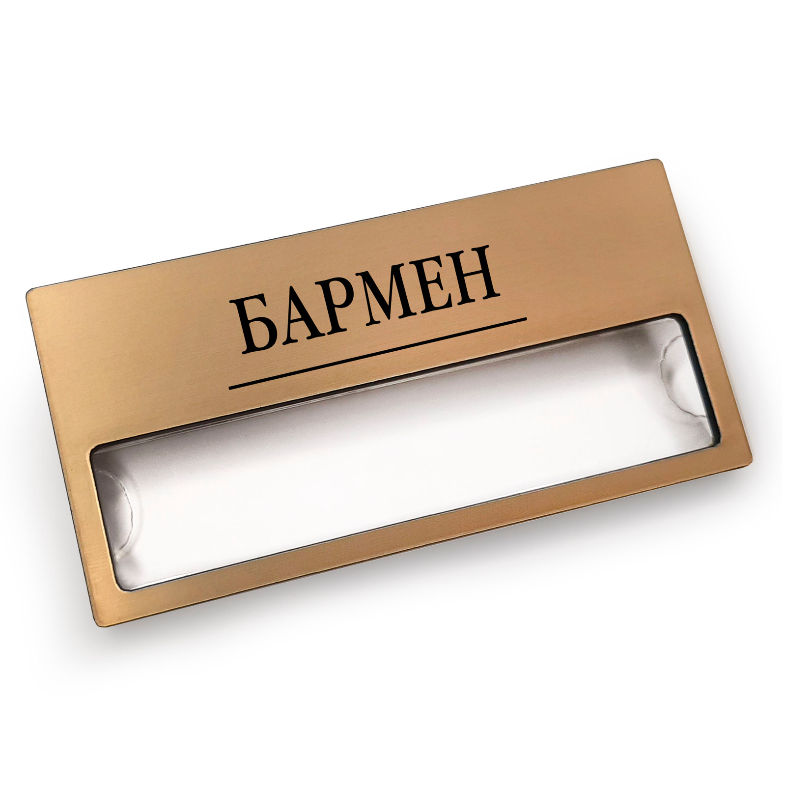 Бейдж с окном - 5 шт  "БАРМЕН"
