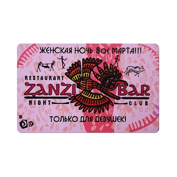 Карты пластиковые