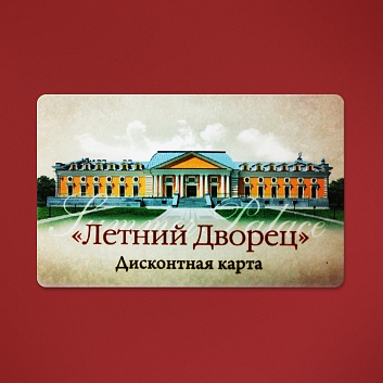 Карты пластиковые